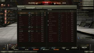 Прикрепленное изображение: shot_008.jpg